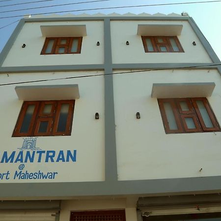 Aamantran At Fort Maheshwar Exterior foto